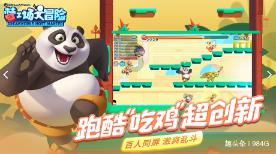 全民剧本大师内置菜单